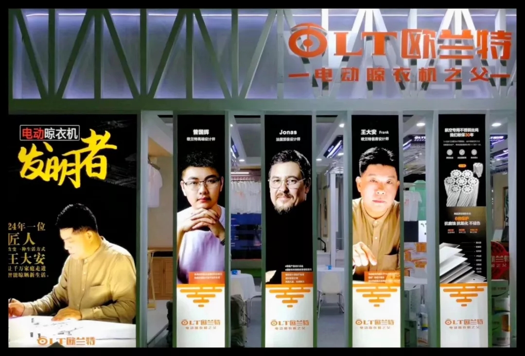 电动晾衣机