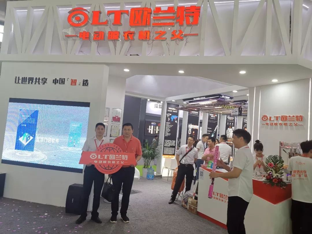 上海展会